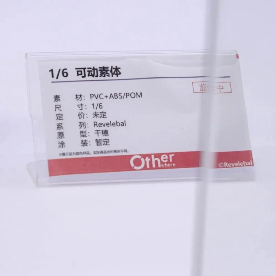 [Otherwhere] 상하이 원페스 2026 스케일 피규어 신제품 전시 사진 - 이미지 10