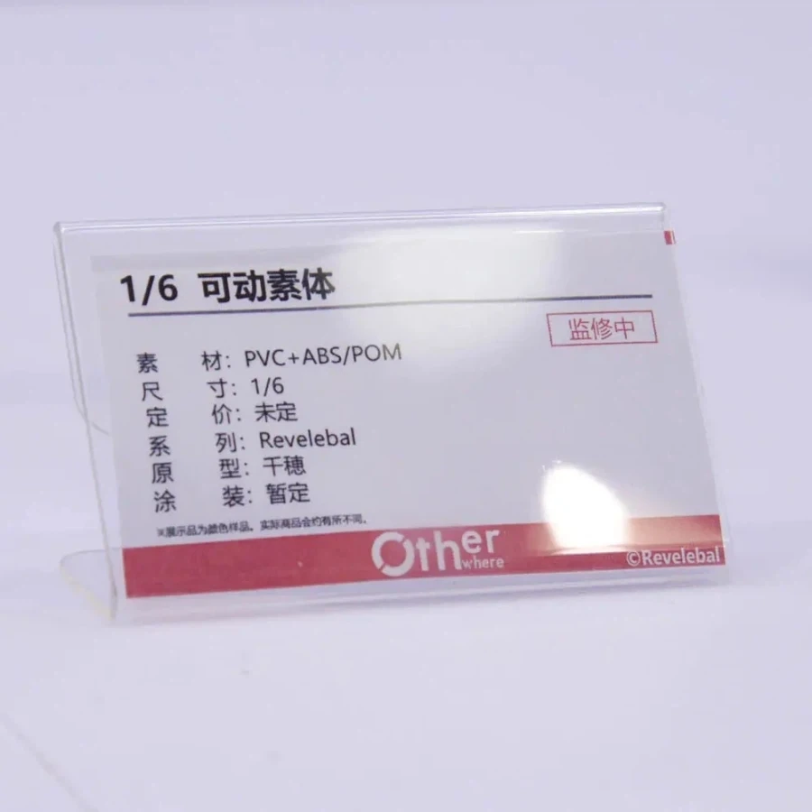 [Otherwhere] 상하이 원페스 2026 스케일 피규어 신제품 전시 사진 - 이미지 12