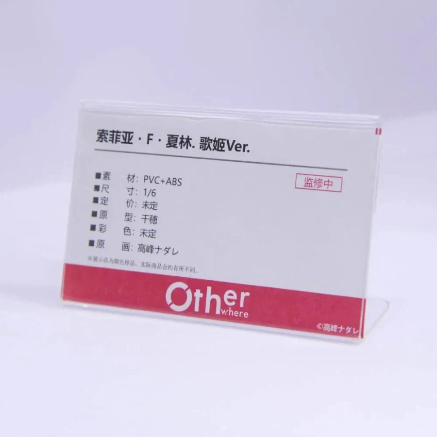 [Otherwhere] 상하이 원페스 2026 스케일 피규어 신제품 전시 사진 - 이미지 16
