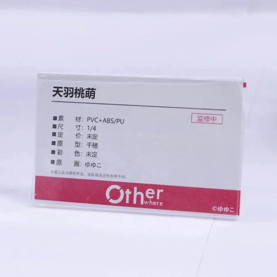 [Otherwhere] 상하이 원페스 2026 스케일 피규어 신제품 전시 사진 - 이미지 21