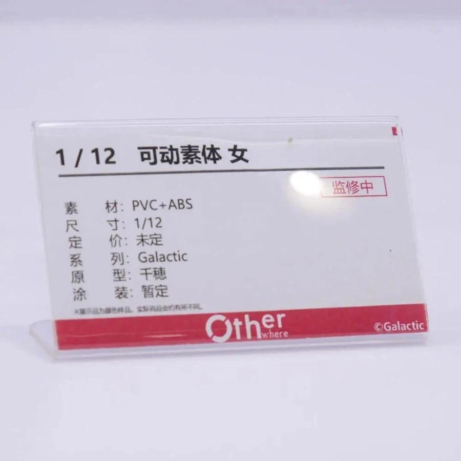 [Otherwhere] 상하이 원페스 2026 1/12 신제품 전시 사진 2 - 이미지 2