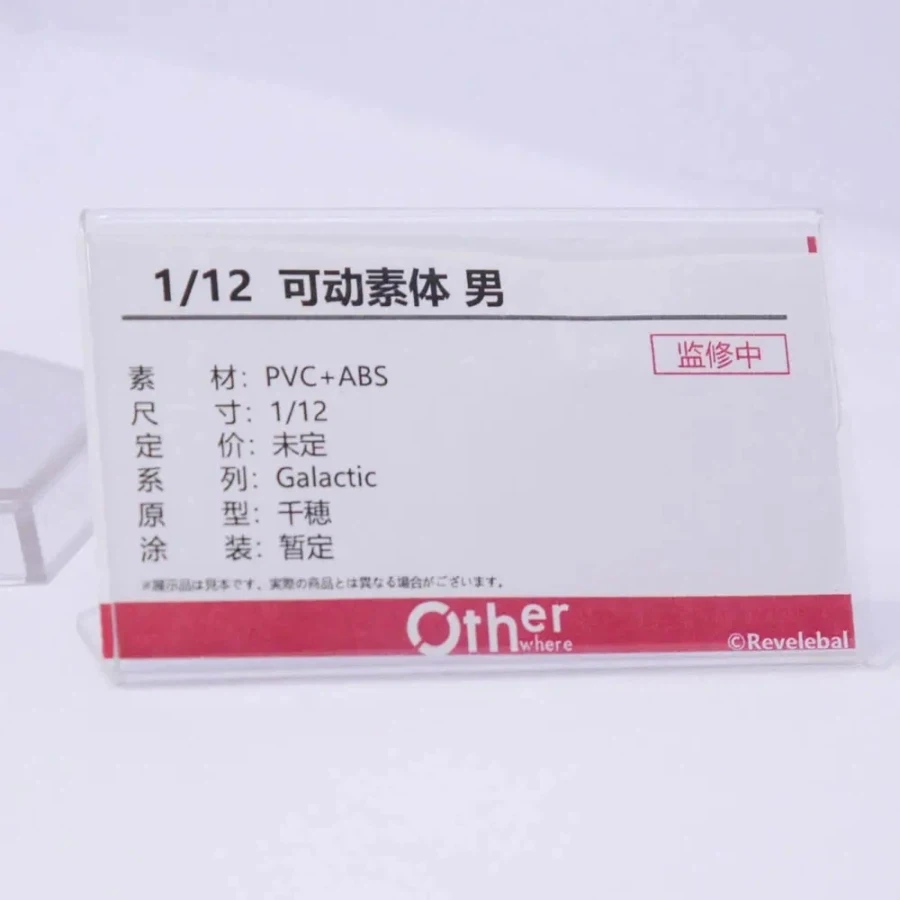 [Otherwhere] 상하이 원페스 2026 1/12 신제품 전시 사진 2 - 이미지 4