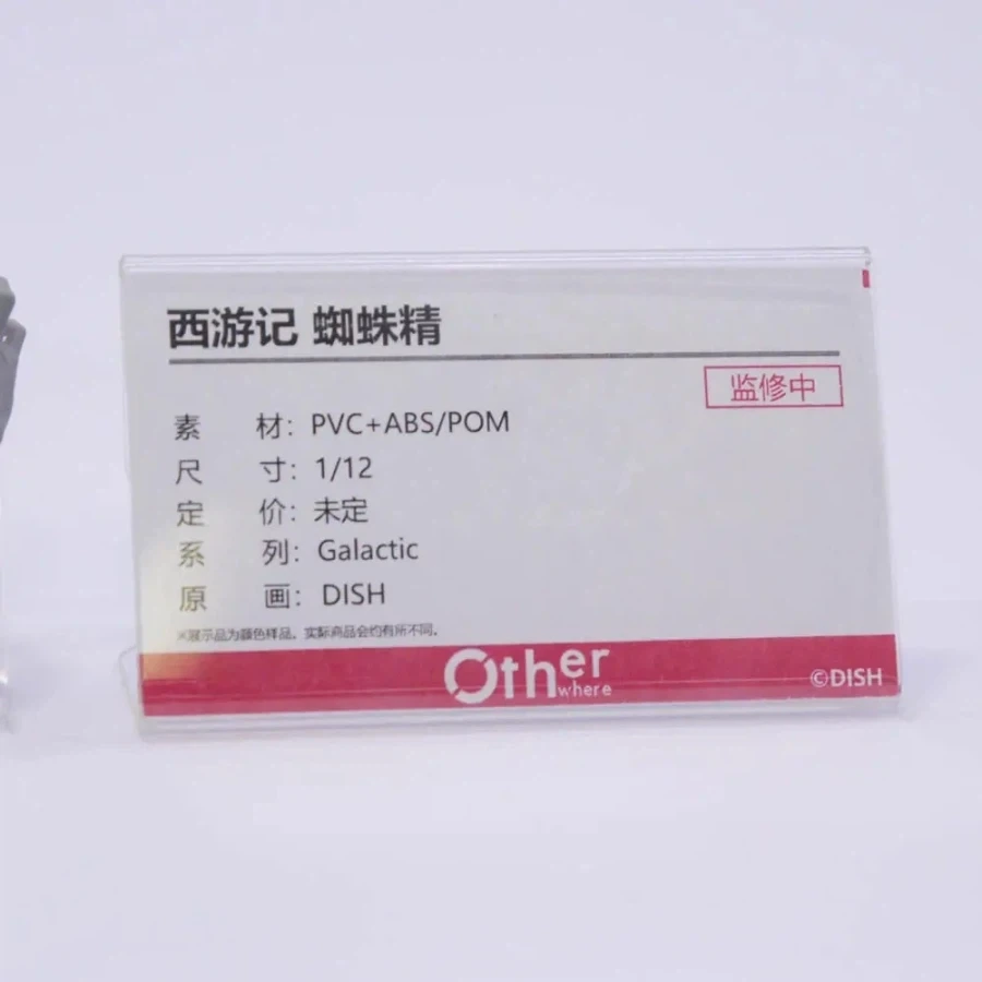 [Otherwhere] 상하이 원페스 2026 1/12 신제품 전시 사진 2 - 이미지 12