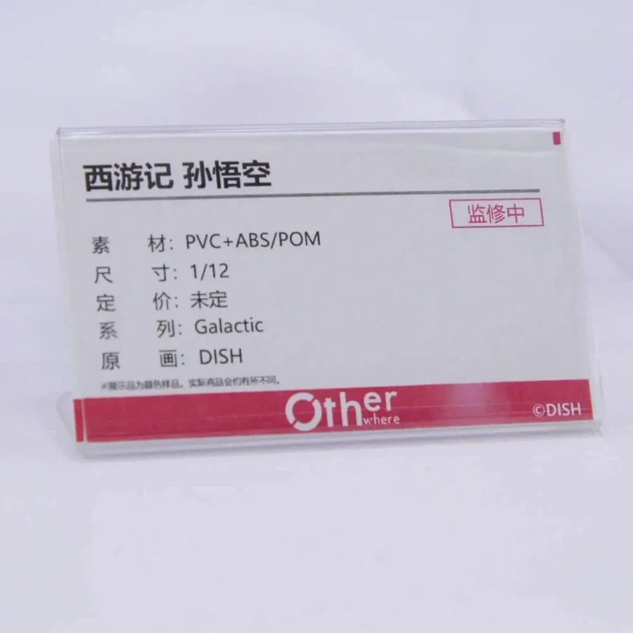 [Otherwhere] 상하이 원페스 2026 1/12 신제품 전시 사진 2 - 이미지 15