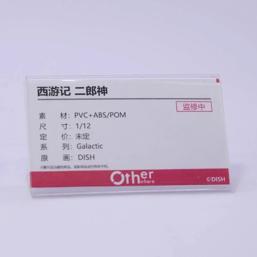 [Otherwhere] 상하이 원페스 2026 1/12 신제품 전시 사진 2 - 이미지 19