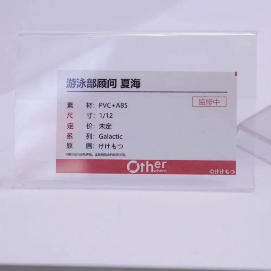 [Otherwhere] 상하이 원페스 2026 1/12 신제품 전시 사진 2 - 이미지 21