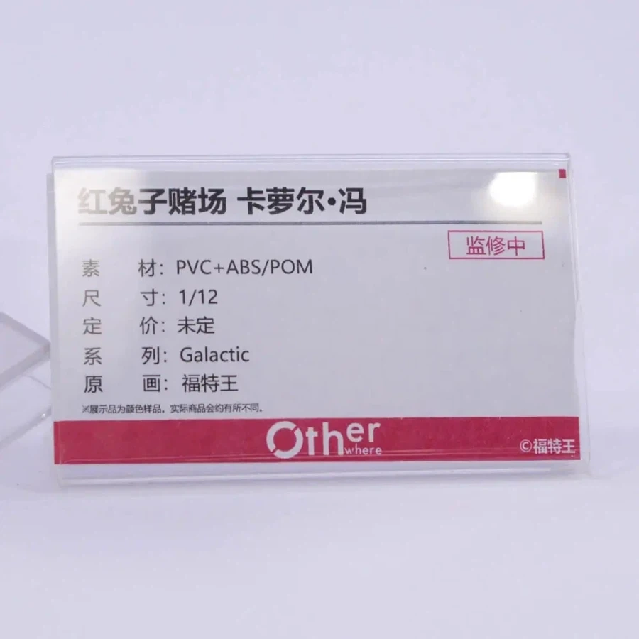 [Otherwhere] 상하이 원페스 2026 1/12 신제품 전시 사진 2 - 이미지 24