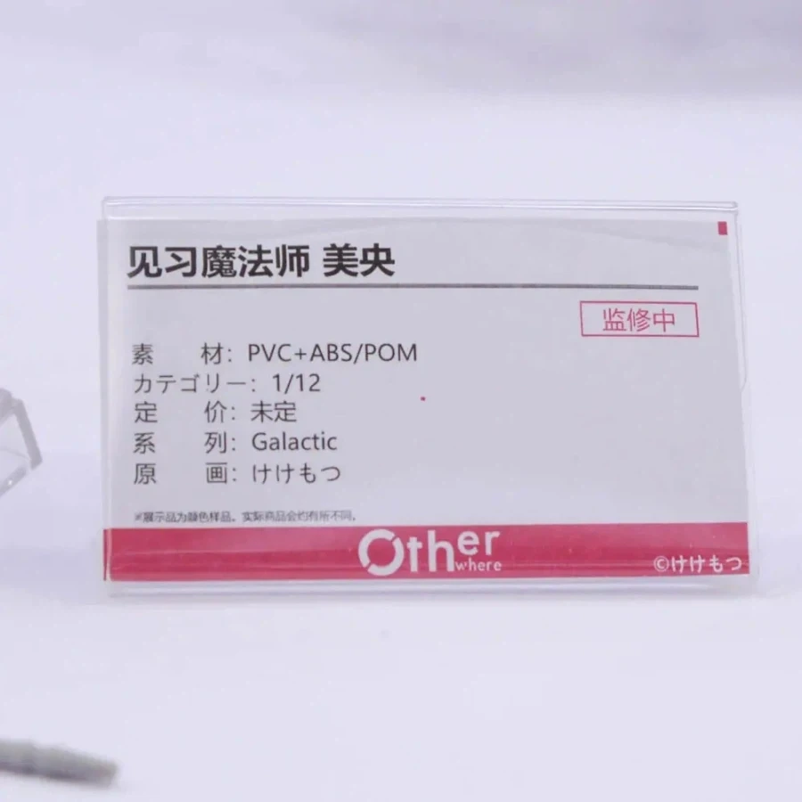 [Otherwhere] 상하이 원페스 2026 1/12 신제품 전시 사진 2 - 이미지 28
