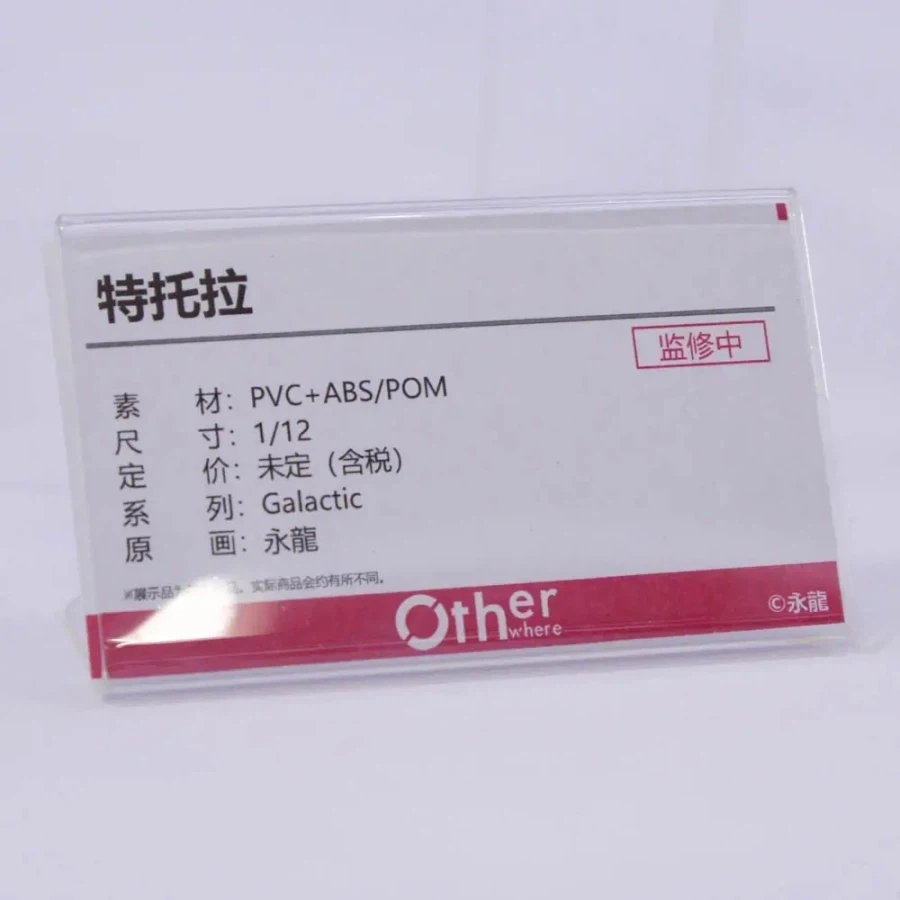 [Otherwhere] 상하이 원페스 2026 1/12 신제품 전시 사진 2 - 이미지 32