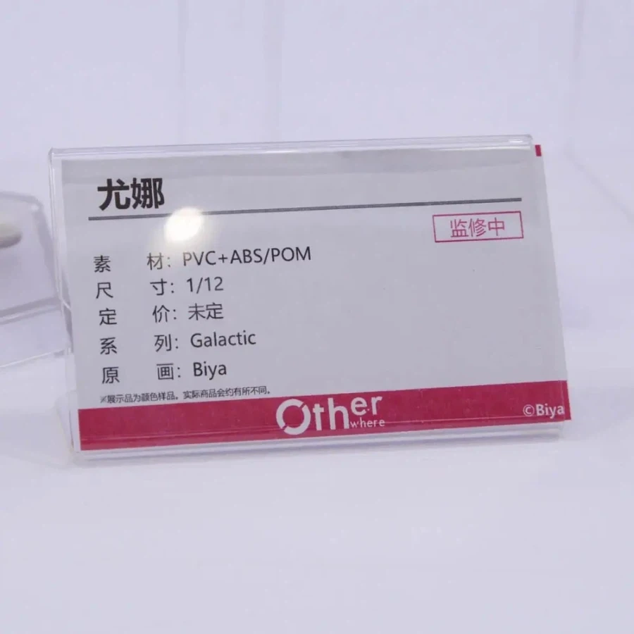 [Otherwhere] 상하이 원페스 2026 1/12 신제품 전시 사진 2 - 이미지 36