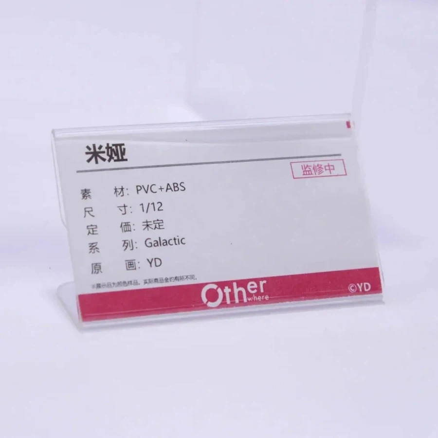 [Otherwhere] 상하이 원페스 2026 1/12 신제품 전시 사진 2 - 이미지 40