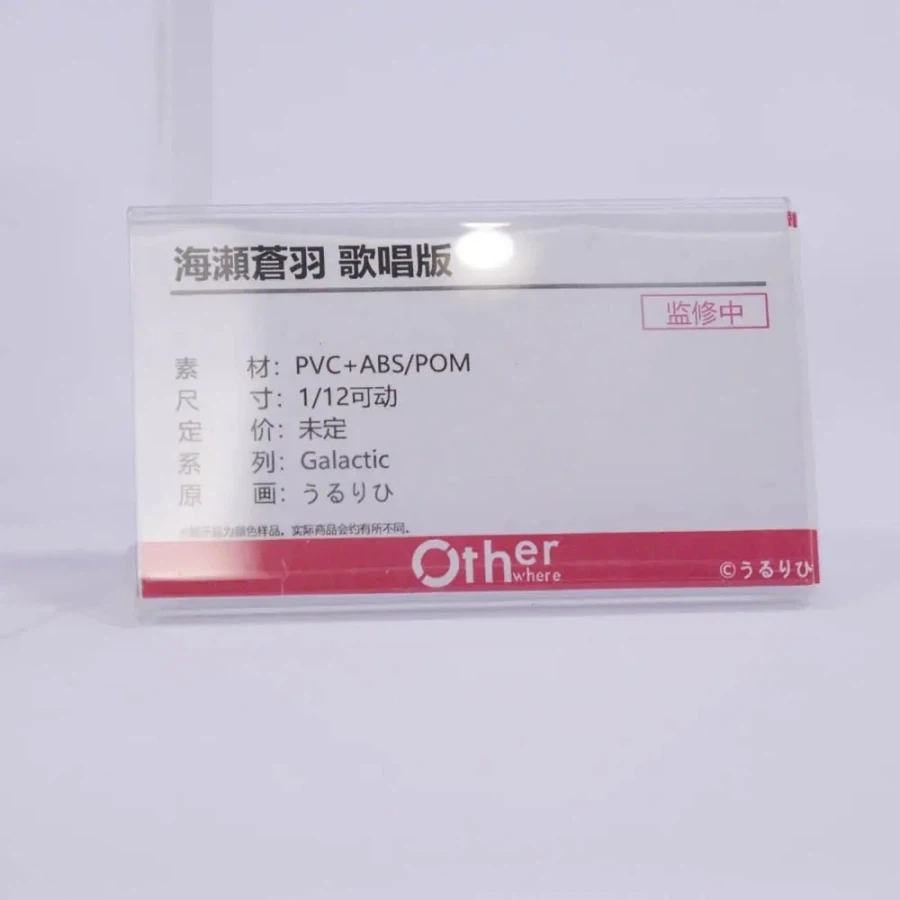 [Otherwhere] 상하이 원페스 2026 1/12 신제품 전시 사진 2 - 이미지 43