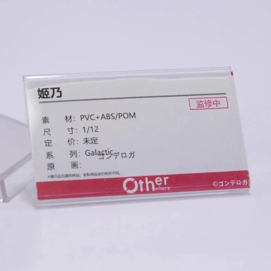 [Otherwhere] 상하이 원페스 2026 1/12 신제품 전시 사진 2 - 이미지 45