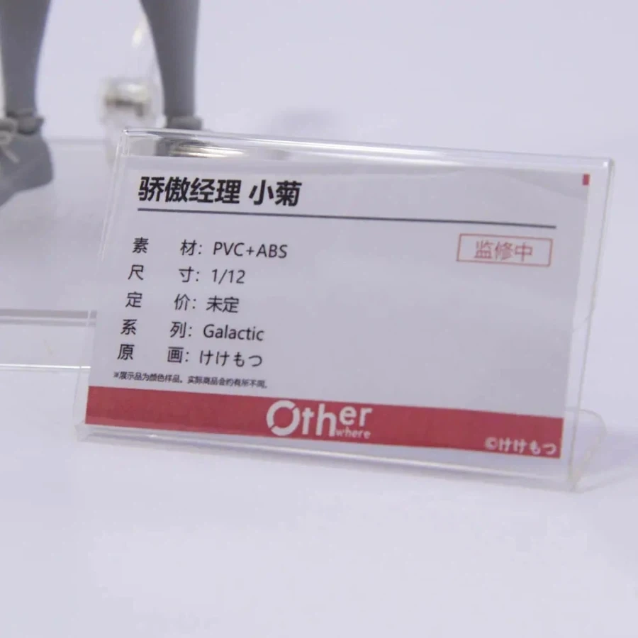 [Otherwhere] 상하이 원페스 2026 1/12 신제품 전시 사진 2 - 이미지 47