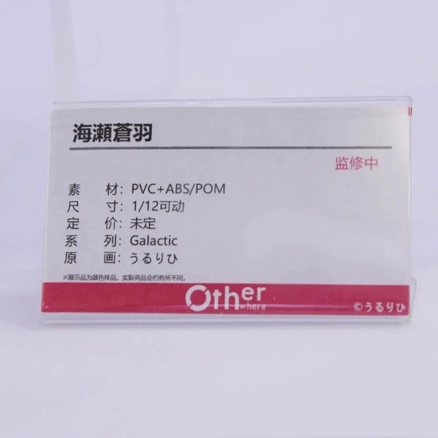 [Otherwhere] 상하이 원페스 2026 1/12 신제품 전시 사진 2 - 이미지 59