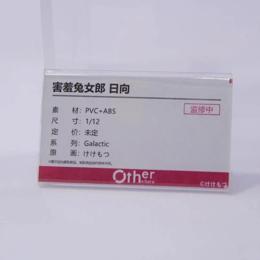 [Otherwhere] 상하이 원페스 2026 1/12 신제품 전시 사진 2 - 이미지 63