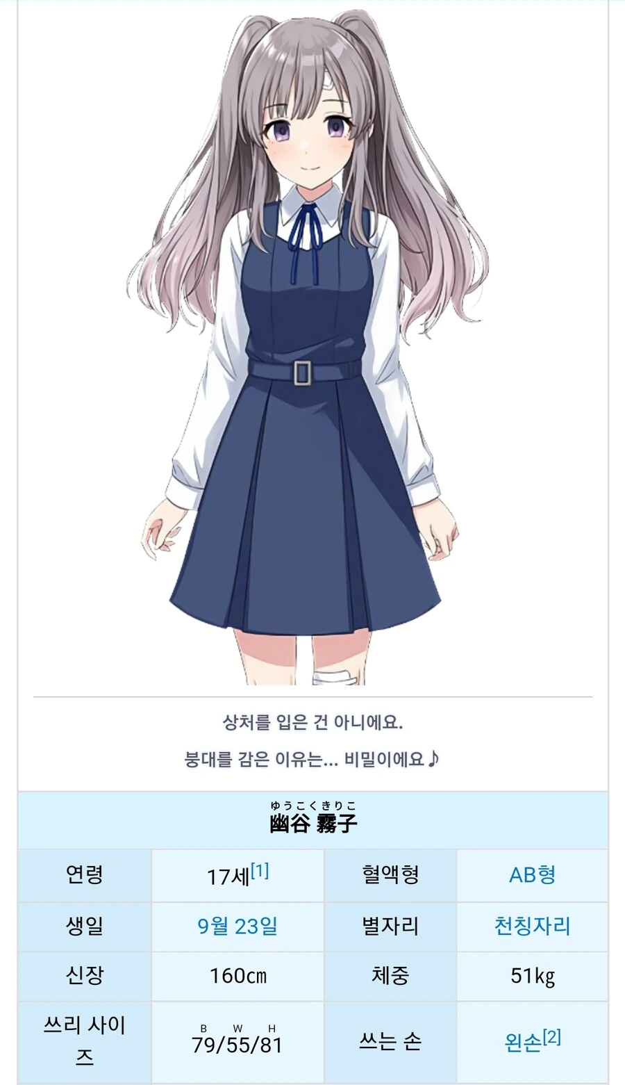@) 시소타는 나츠하와 키리코.manga - 이미지 3