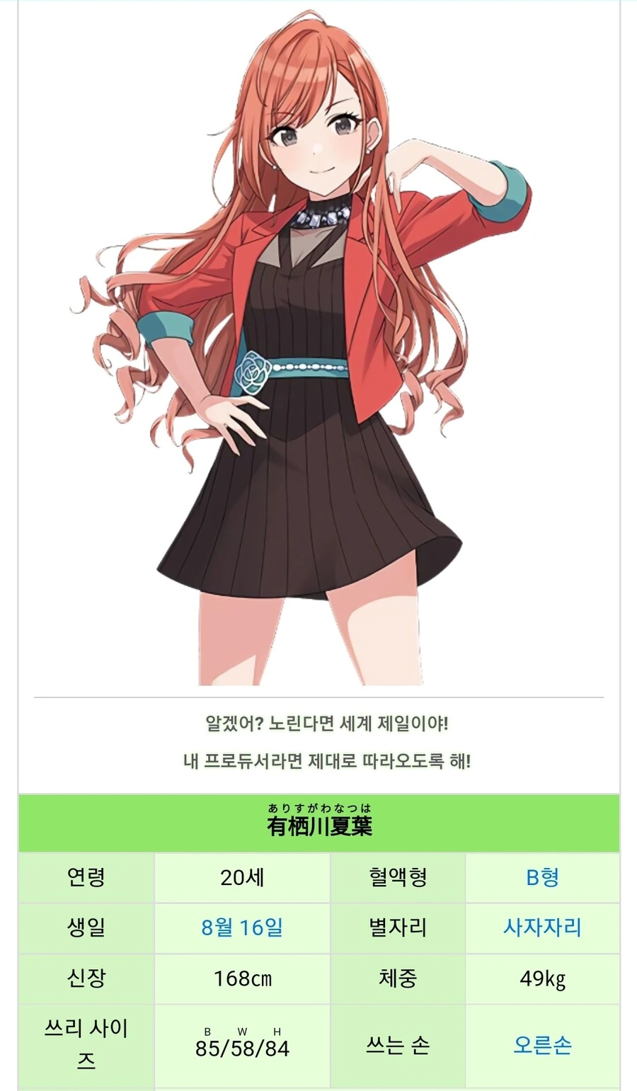 @) 시소타는 나츠하와 키리코.manga - 이미지 4