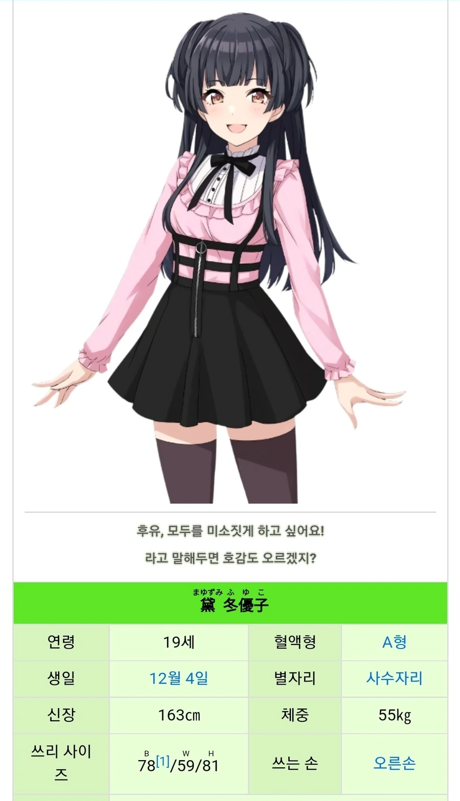 @) 시소타는 나츠하와 키리코.manga - 이미지 5