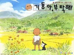 추억의 만화.manwha - 이미지 6