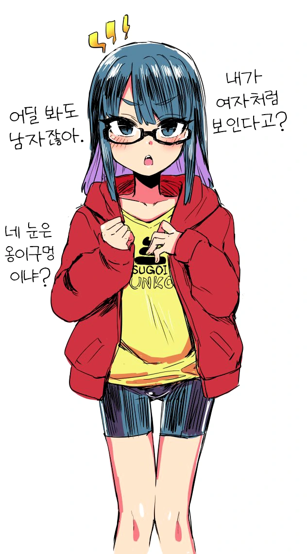 여장, 번역) 가장 남자다운 행위란.manga - 이미지 2