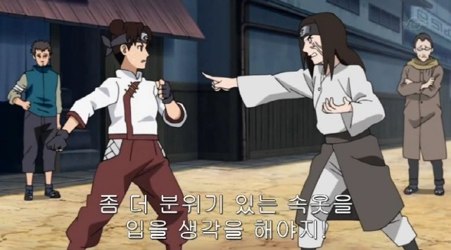 텐텐을 바라보는 네지 - 이미지 3