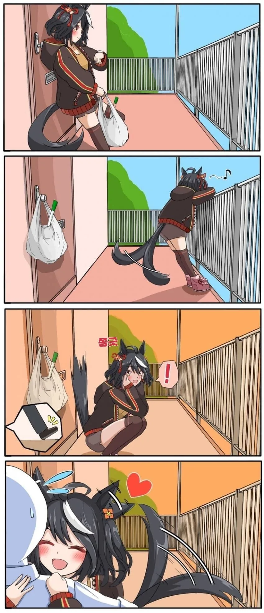 [말딸] 문앞에서 기다리고 있는 키타산.manhwa