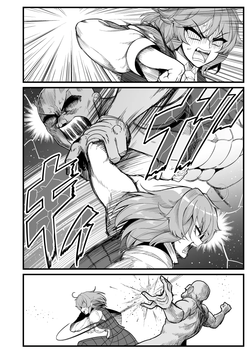 동방)유카 찌찌 만지려는 만화.manhwa - 이미지 6