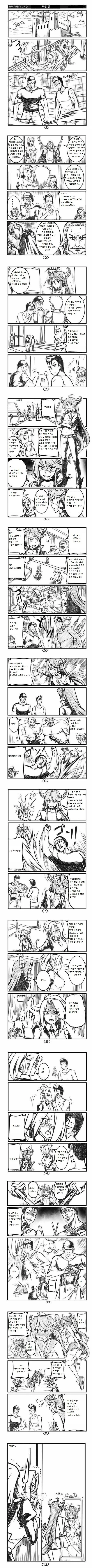 강제로 여장시키는 Manhwa - 이미지 4