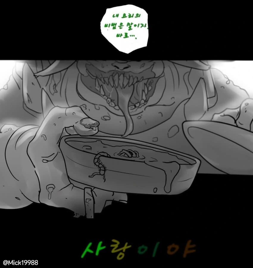 워해머) 순애 넘치는 만화 - 이미지 3