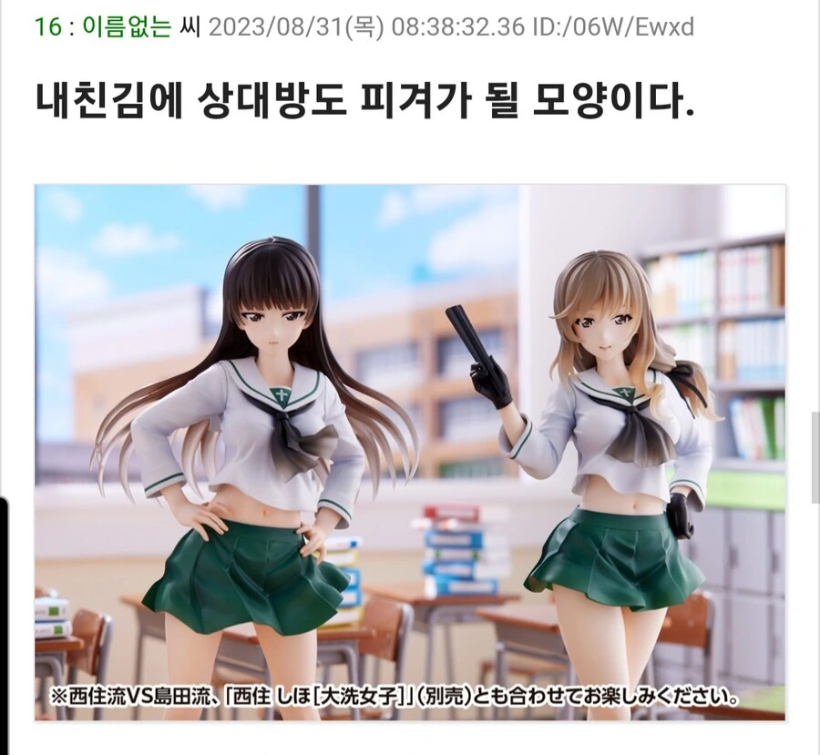 걸판)수상하게 유부녀 인기가 많은