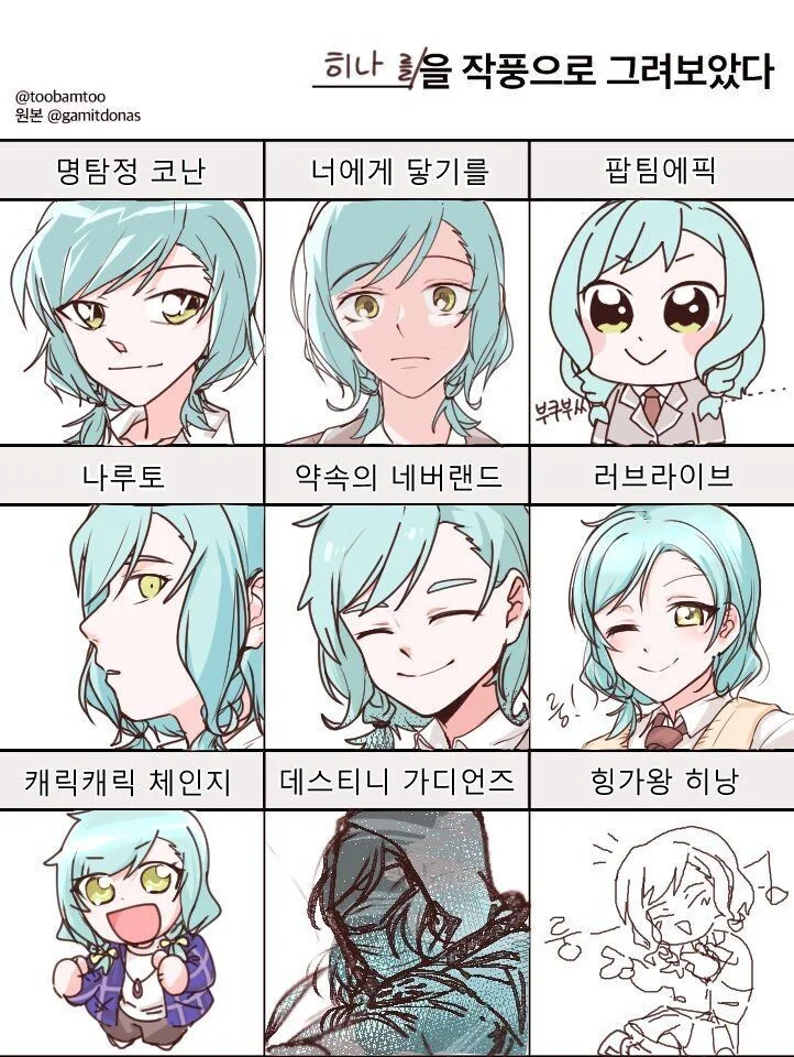 뱅드림) 히나 세계관.manga - 이미지 2