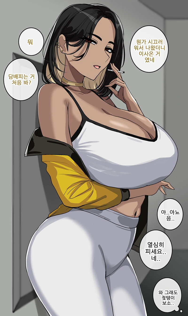 이웃집 아줌마들.manhwa - 이미지 2