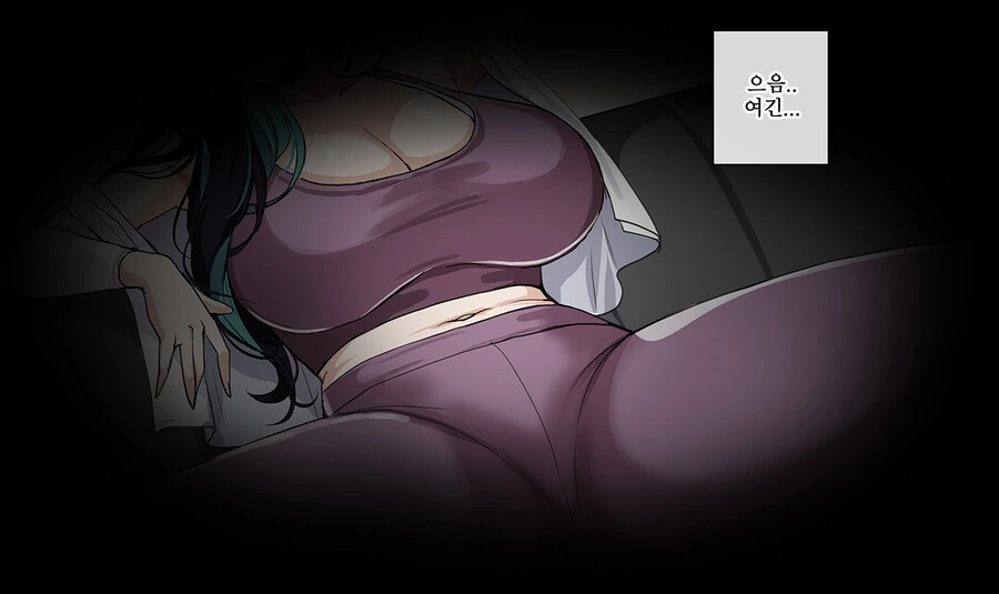 이웃집 아줌마들.manhwa - 이미지 4