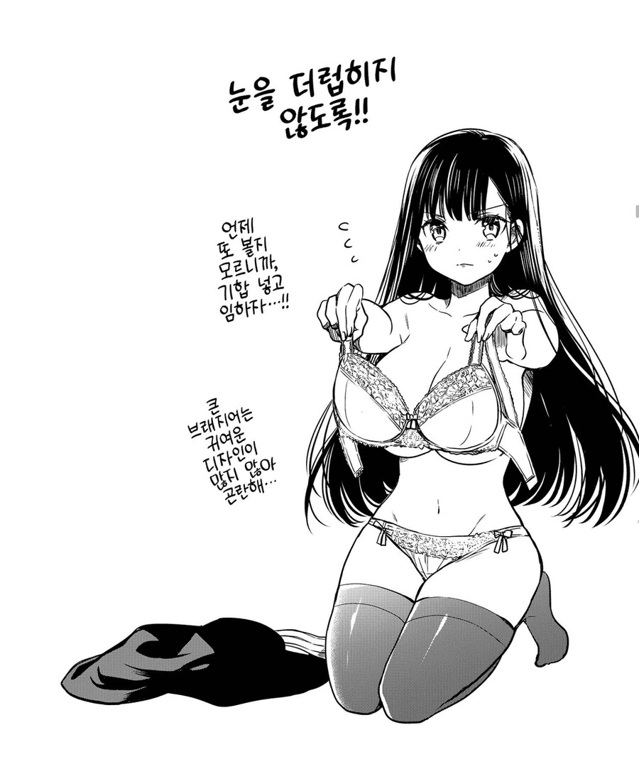 ㅎㅂ) 사육해주는 누나의 ㅅㅇ은 하늘색 - 이미지 2