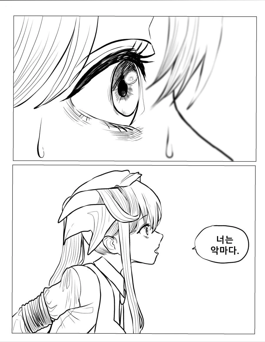 블아) 다음장면이 궁금한 만화 - 이미지 6