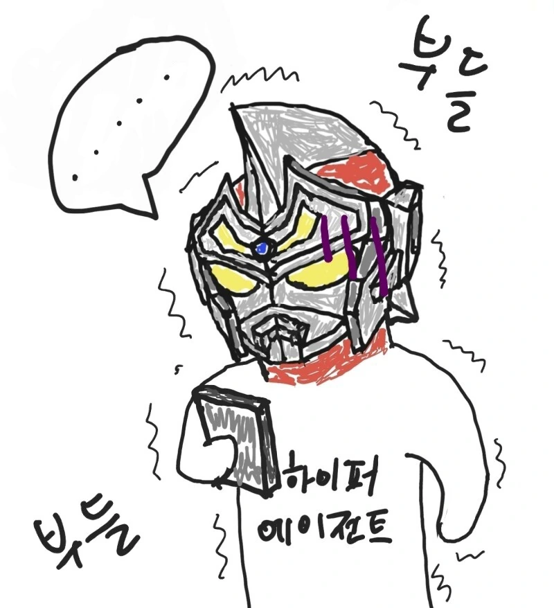 ㅇㅎ?) 치한이 강제로 덮치는 만화.manhwa - 이미지 2