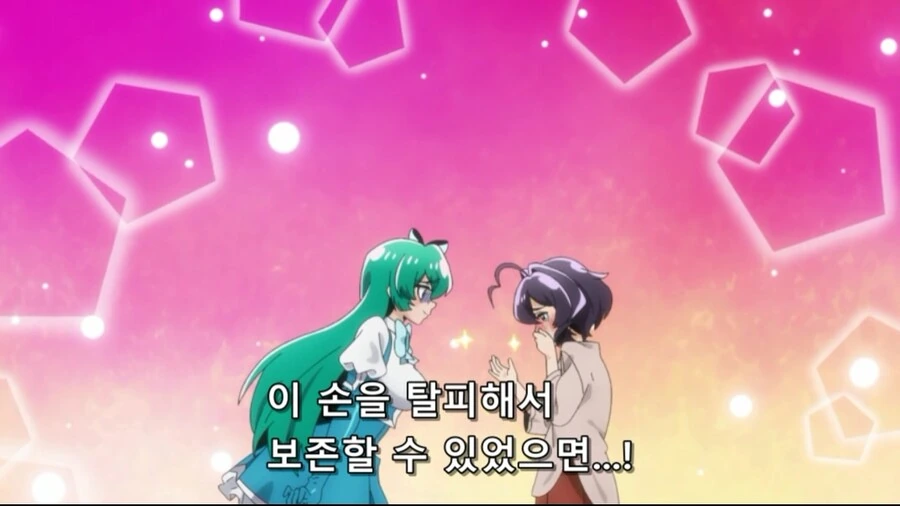 [마법소녀를동경해서]트레스 마지아를 위해서라면 뭐든지 하는 주인공 - 이미지 3