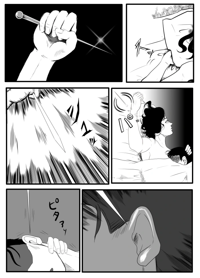 폴아웃의 베니를 여자 배달부가 유혹하는 Manga - 이미지 13