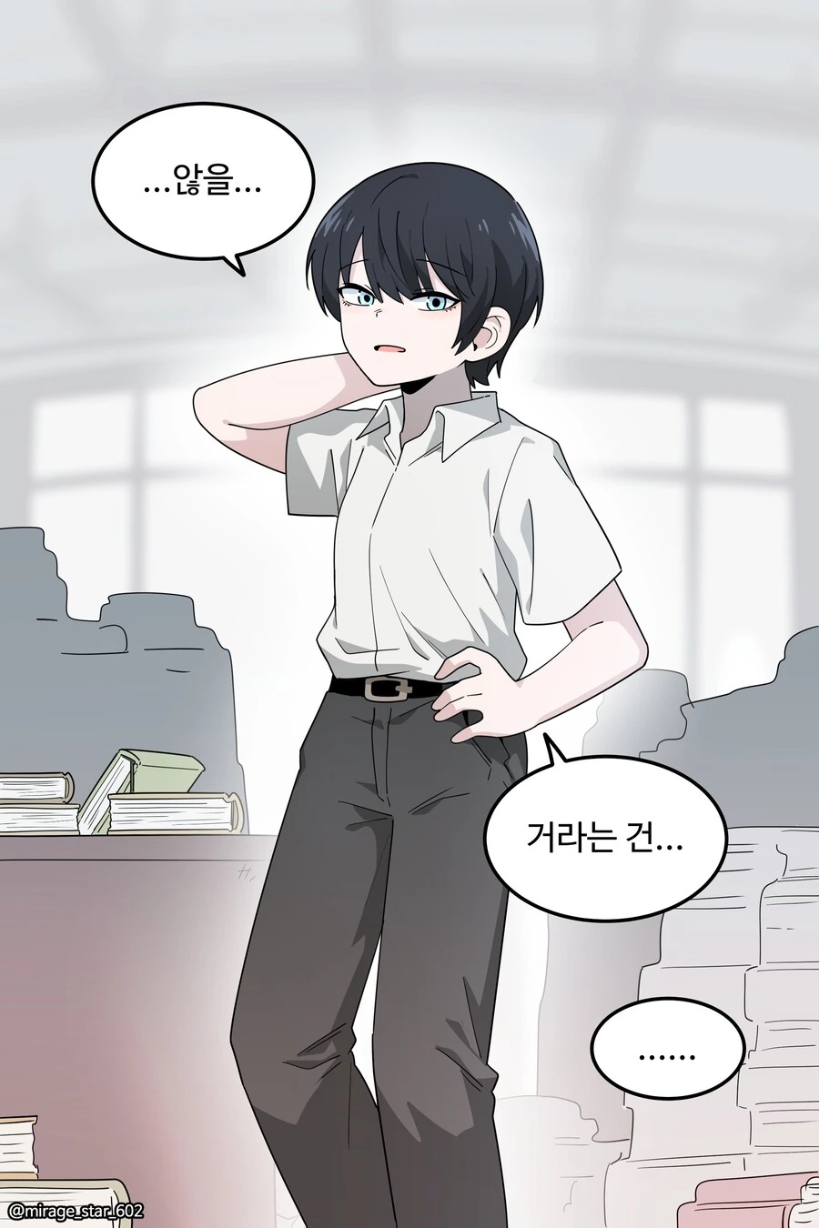 왕자와 호위기사 이야기.manwha - 이미지 22