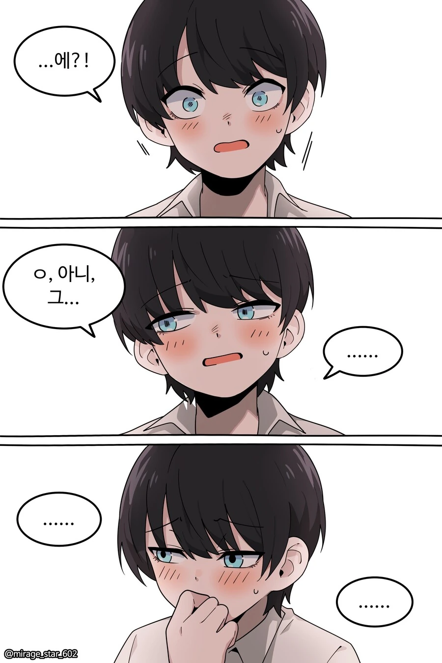 왕자와 호위기사 이야기.manwha - 이미지 24