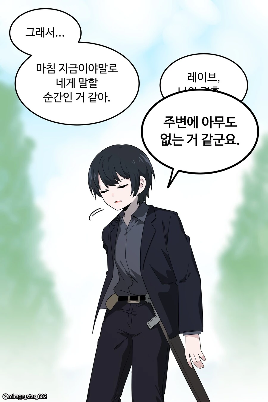 왕자와 호위기사 이야기.manwha - 이미지 30