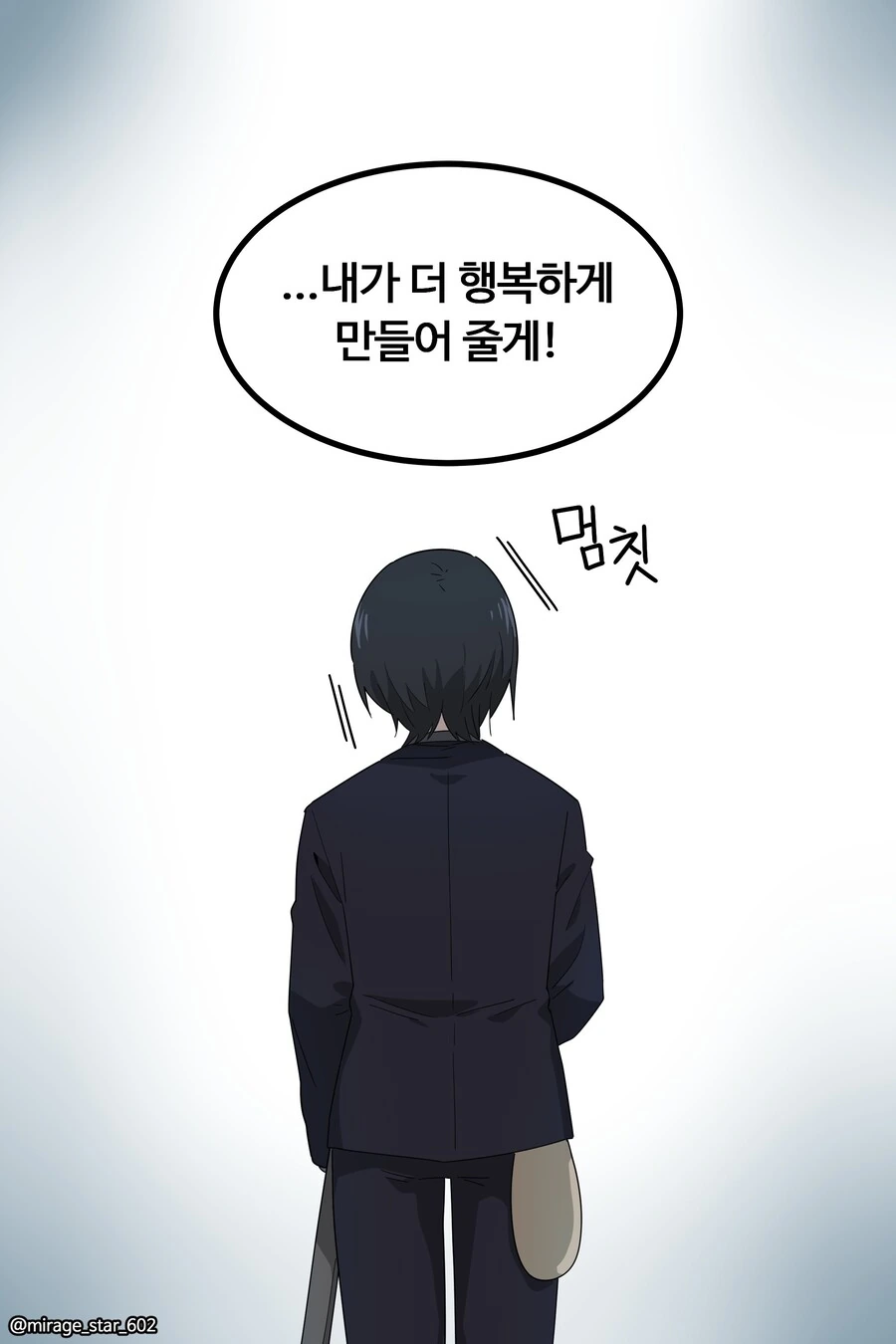 왕자와 호위기사 이야기.manwha - 이미지 42