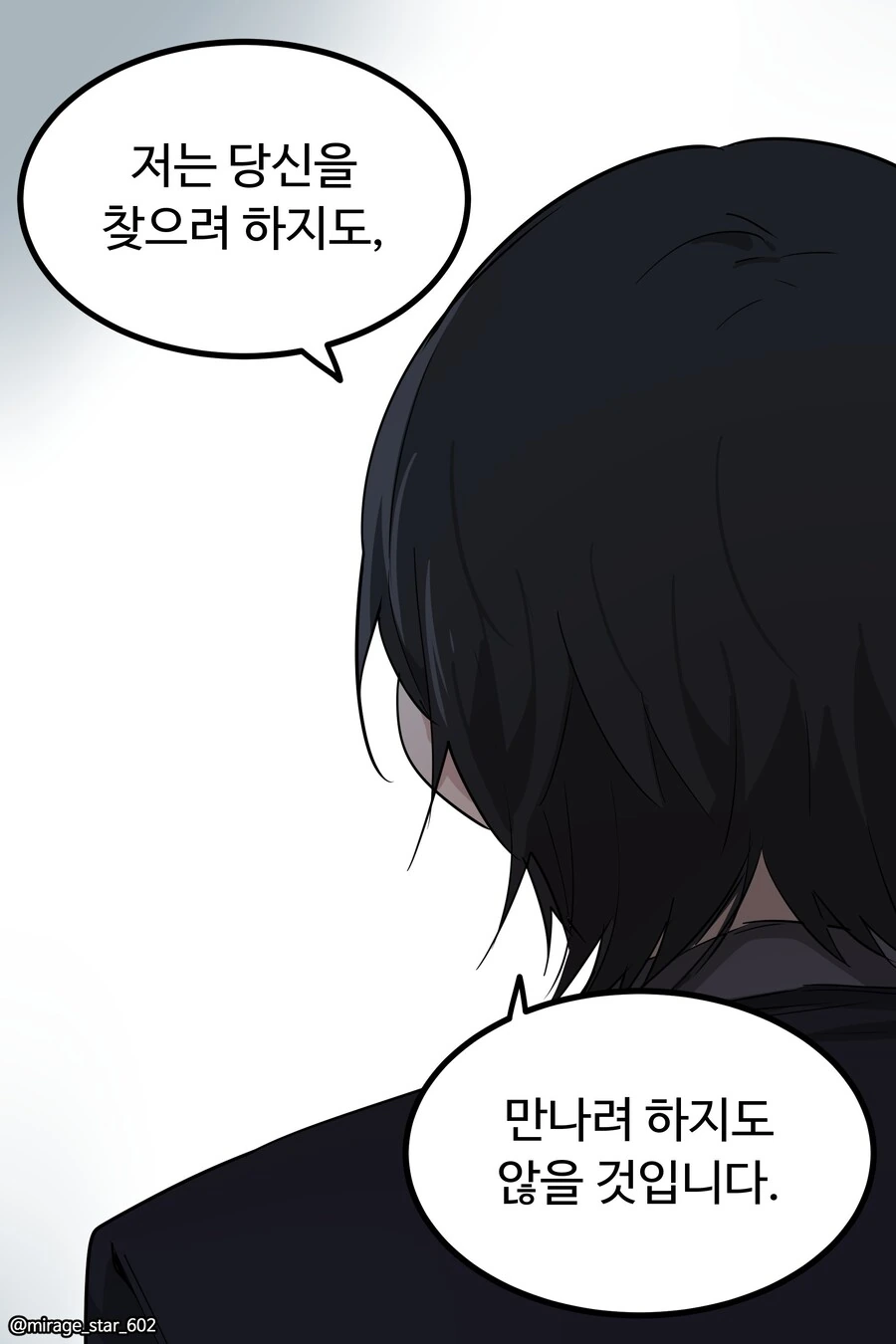 왕자와 호위기사 이야기.manwha - 이미지 47
