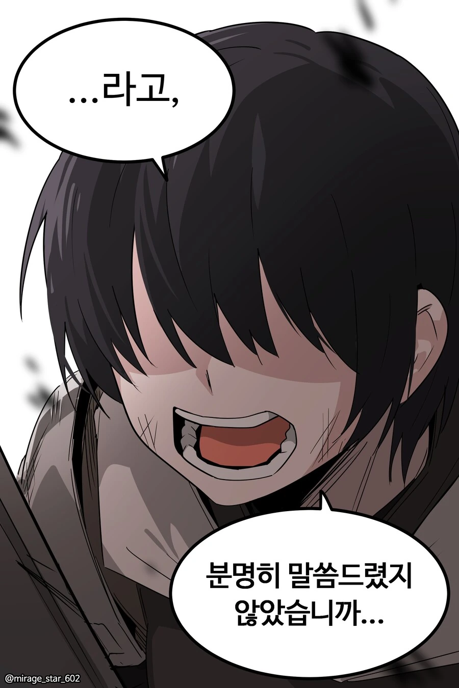 왕자와 호위기사 이야기.manwha - 이미지 52