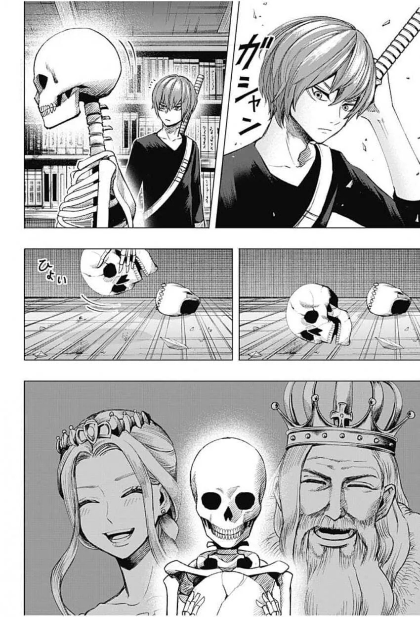 해골과 사랑을 시도하는 만화.manga - 이미지 34