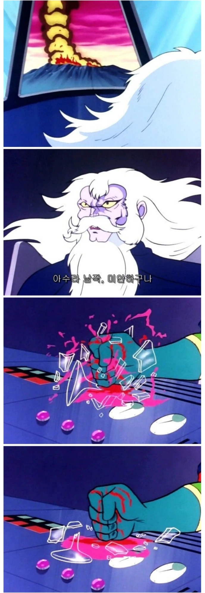 옛날 만화에 등장하는 악당 보스 수준.jpg - 이미지 7