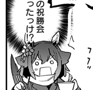 말딸) 스타블로섬 명장면.manga - 이미지 4