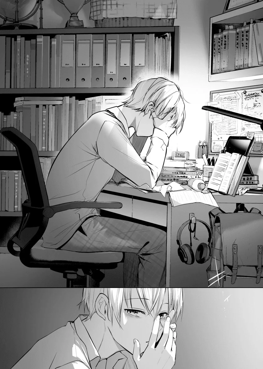 토끼와 주인님 만화 - 이미지 12