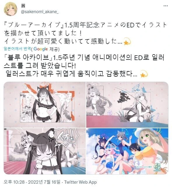 블아)가 자기겜 ㅍㄷ ㅇㅉ그린 일러레 한테 공식 외주 맡겨서 좋은점